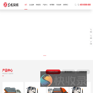 深圳东风汽车有限公司