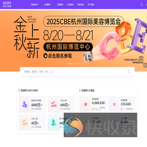 美丽修行大数据