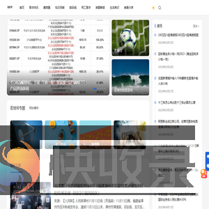 若地号