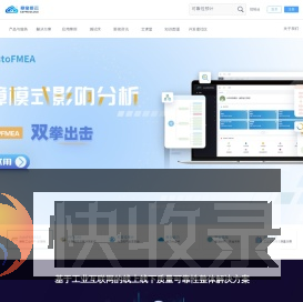 赛宝质云