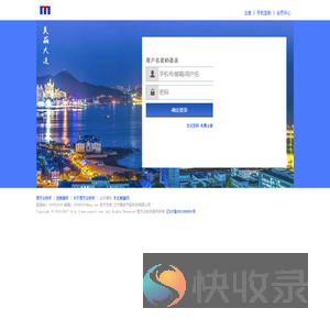 米斯特建筑之家,辽宁衡骏节能科技有限公司倾力打造