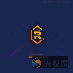 软告移动PMP广告交易平台