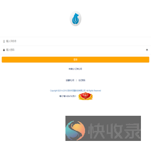 财理你用户登录