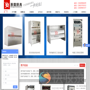 联系我们果博东方有限公司客服电话15906919998（注册电话）