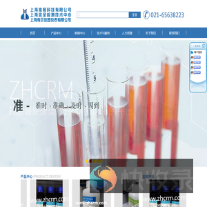上海准恒科技有限公司