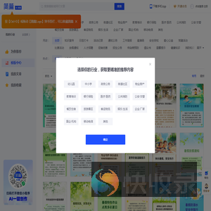 简篇AI排版