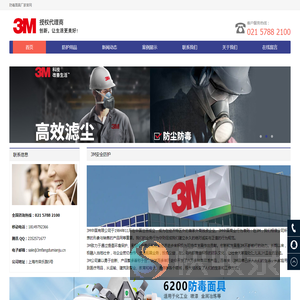 防毒面具厂家直销