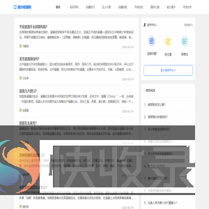 独特收藏网
