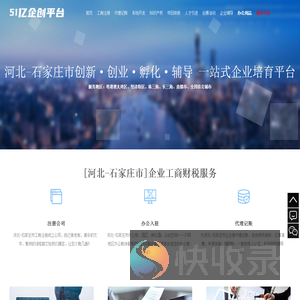2025年河北