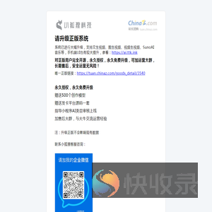 ai人工智能
