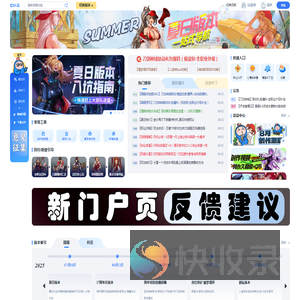 沃特碧们的Colg