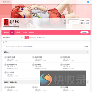 魔兽地图社论坛