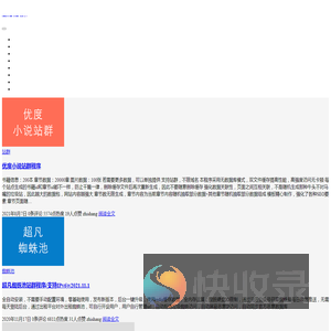 知尚网络