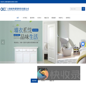 上海墙衣品牌,医用洁净墙衣,生态洁净墙衣,刷漆壁纸,功能壁纸