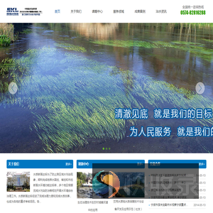 浙江囯科生态技术研究有限公司