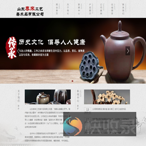 山东泰来工艺美术品有限公司