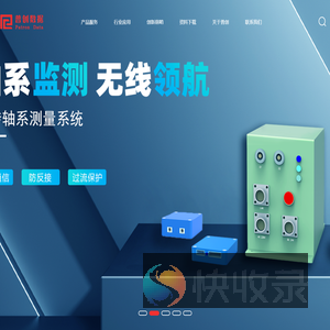 普创数据
