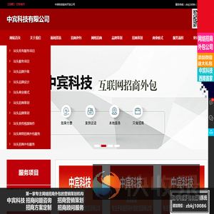 汕头招商外包公司,汕头网络招商外包公司,汕头营销策划推广公司,汕头网络营销策划推广招商外包公司