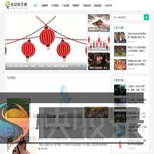 抚慰时光网