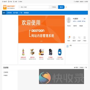 工厂订单系统