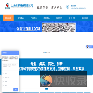 上海弘拂铝业有限公司