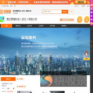 车用尿素