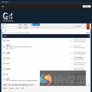 Git论坛