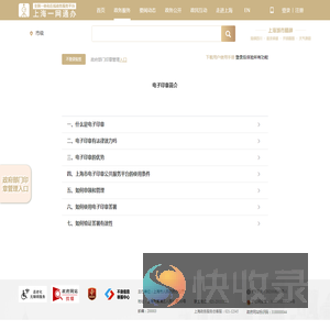 流宇风尚网,女人美搭,穿衣搭配网,潮流资讯,明星街拍,时尚女装,流宇FS网