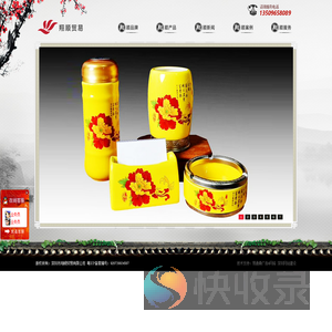 品牌礼品