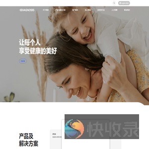 胸痛中心