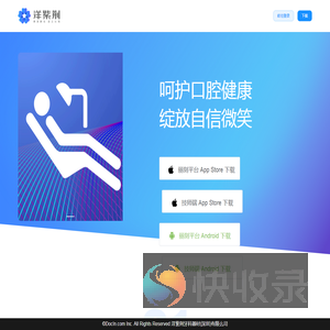 丽刻医技对接平台