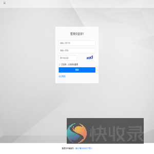 Hi我的错