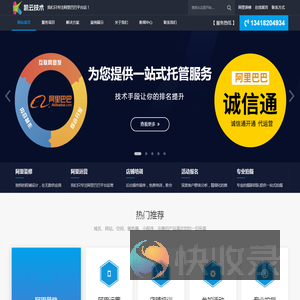 凯云技术