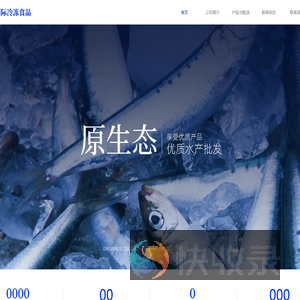 暗白国际贸易（北京）有限公司