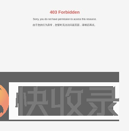 湖南乐金建设发展有限公司