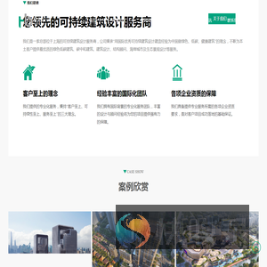 上海号帛建筑设计有限公司