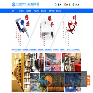 RFID读写器,IC卡读卡器,远距离读卡器,电子标签,手持机,超高频R2000模块,上海营信信息技术有限公司