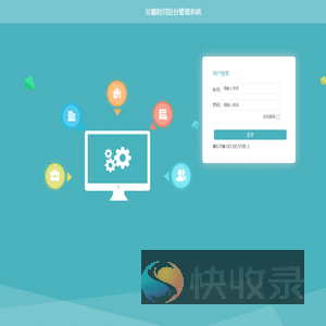 过滤登录