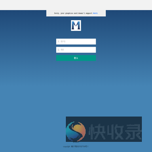 梦的远方