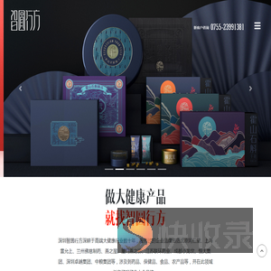 深圳包装设计
