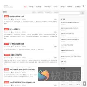 海南大学城电脑维修服务