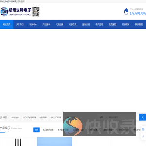 郑州达特进口金属探测仪器