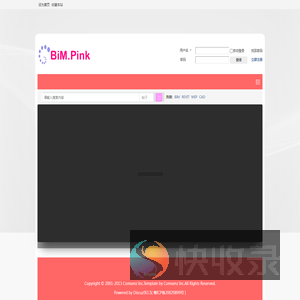 建筑信息模型bim（bim.pink）