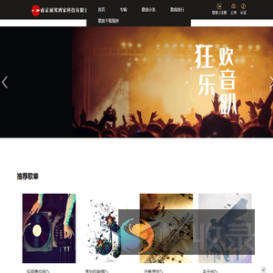 南京诚邦到家科技有限公司