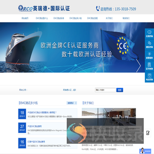 EMC测试是什么意思