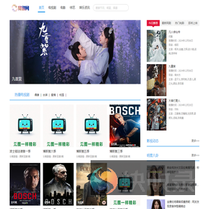 赏剧网