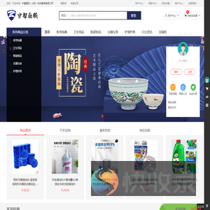 中福惠民（北京）科技集团有限公司