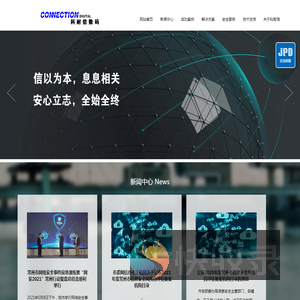 科耐信数码