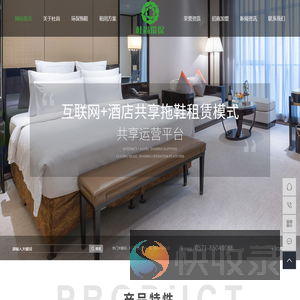 环保拖鞋批发厂家