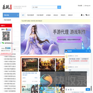 手游推广代理